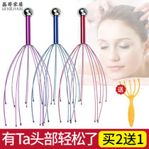 Lazy people dont ask for head massager multifunctional home soul uptake massager massager five-claw massager artifact