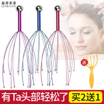 Lazy people dont ask for head massager multifunctional home soul uptake massager massager five-claw massager artifact