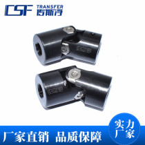 Hot-selling manufacturers direct precision wear-resistant high-speed single-section needle roller bearing universal joint coupling universal joint