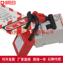 brady Bedi air switch pos pin outward miniature circuit breaker BD-D01 safety lock 90844