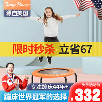Trampoline adult adult adult gym indoor weight loss bounce jumping bed household slimming bouncing fat rub bed