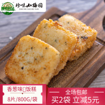 () Treasure Xiaomiyuan with scallion flavor glutinous rice cake breakfast instant frozen fried snacks