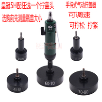  Hand-held pneumatic capping machine Electric locking capping machine Rechargeable bottle cap tightening device Locking machine Tightening capping machine