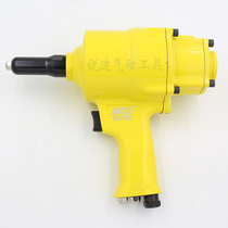 Orville OW-A003B gun pneumatic riveter riveter riveting machine 2 4-4 8mm core pulling rivets