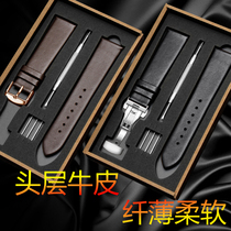  Leather watch belt replacement Tissot CK Longines DW king Ebohr ultra-thin soft plain mens and womens accessories butterfly buckle