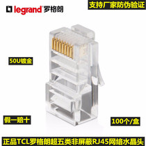 TCL Roglang Crystal Head Ultra Five Types RJ45 Network Crystal Heads 632710 Ultra 5 Types Of Network Wire Crystal Heads