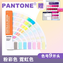 PANTONE Pantong Pink Color Card International Standard 9 Starts Pink Neon C Card New GG1504A Pink