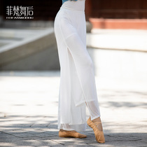  After Feifan dance Chinese style ethnic elegance double-layer split wide-leg pants rhyme practice pants classical dance practice clothes for women