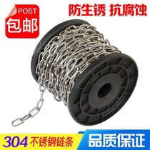304 stainless steel chain iron chain iron chain chain pet dog chain iron chain clothes swing pull up heavy chain