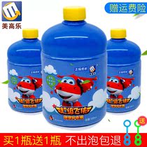 Bubble water supplement liquid bubble liquid colorful camera bubble machine net red bubble gun children toy girl