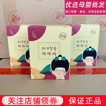 Jing Yi Qiu pear cream lollipop Children Baby snacks Hawthorn 2 cake pieces 1 fruit 3 years old appetizer Nutrition Health