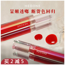 Spot Hedone inner play Mirror lip glaze New color One gram Like not to lose a moment of soft language lip honey Wandering in the twilight