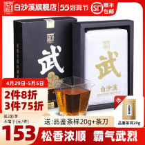 Hunan Anhua Black Tea White Sand Brook Stream Smoke Scented Hand Building Zhengzong Brick Tea Golden Flower with Fu Tea Wines 600g