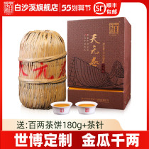 Hunan Zhengzong Anhua Black Tea White Sha Creek Flower Volume Tea Gold Guaijin Two Tea Tianyuan Gift Boxes 3125 kg