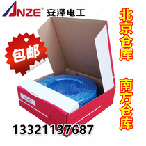 anze electric floor heating door-to-door installation cable Electric geothermal heating cable Floor heating installation breeding heater single guide
