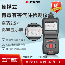 Portable MS500 four-in-one gas detector oxygen combustible hydrogen sulfide carbon monoxide concentration analyzer
