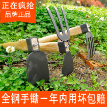 Qinglin All-steel type vegetable small hoe for home agricultural hoe outdoor digging tools for fishing weeding and planting wood handle harrows