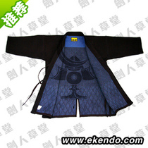(Jianren Caotang) Normal Erzong Two Swords and Kendo Clothing Cotton Zhenglan Dyeing (Spot