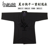 (Jianren Caotang)★Quick-drying polyester heavy one sword Road Suit★Summer light (spot)