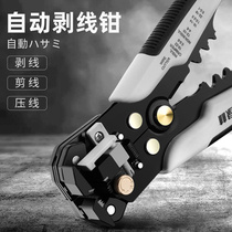 Manual multi-function peeling machine quick multi-purpose wire industrial crimping tool automatic wire stripping tool