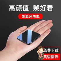 Touch Bluetooth version Full screen mp4 player Small reading novel Small portable listening song MP3p4 Student edition