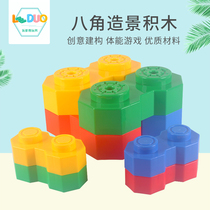 Sentimental training octagonal landscaping large particles construction building blocks toys children plastic assembly fence large teaching aids