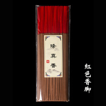 Taoist Jiangzhixiang 250g natural incense Taoist family Li Xiang Taoist natural incense Taoist supplies