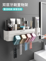 Japan MUJI E toothbrush holder non-perforated wall-mounted toilet wall-mounted storage box set