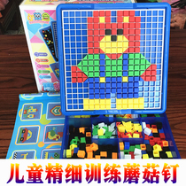 Childrens weak view Fine Eyesight Force Training Mushroom Nail Insertion Puzzle toy perforated illustration plate Therapeutic Far Vision Trainer