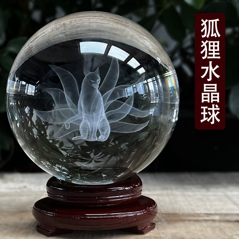 九尾狐水晶-九尾狐水晶促销价格、九尾狐水晶品牌- 淘宝