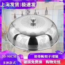 Thickened stainless steel dish cover table cover bowl cover table cover Rice cover dust-proof leftover canteen