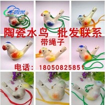 Zhongtian ceramic bird whistle 80 after nostalgic childrens toys will sound waterbird whistle water blowing bird whistle music
