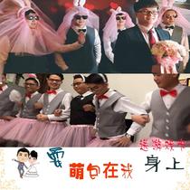  Rabbit dress-up suit Wedding pick-up game props whole best man group Best man tricky suit wedding marriage