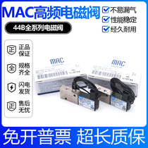 MAC solenoid valve 44B-ABA-GDFA-1KA 1GA 44C-ABA-GDFA-1KA 44C-ABA-GDFA