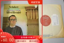 Schubert Piano Sonata German Dance Brendel Brendel Vinyl LP
