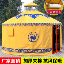 Yurt tent Outdoor farm stay Dining accommodation Hotel activities Large sunshade canopy thickened anti-wind warmth