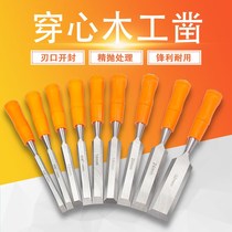 Wooden chisel knife woodworking chisel flat shovel steel chisel knife flat chisel semi-circular chisel woodworking tool set