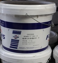 Foss DFO 430 solvent-based anti-rust agent FUCHS ANTICORIT DFO 430 drainage anti-rust oil