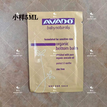 Spot Hong Kong Australia AVADO love more natural organic AVADO oil baby buttock cream 5ML