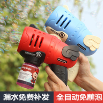 Net red automatic bubble blowing machine Children hand-held electric toy gun Gatling girl heart ins boy gift