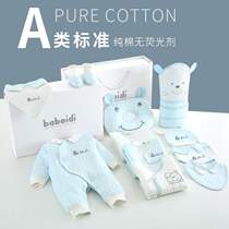 Full cotton era newborn gift box spring and autumn newborn baby clothes set newborn supplies full moon baby meet