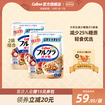 Caleby reduces sugar oatmeal 2 bags light food nutrition cereal Fruit Breakfast replacement student sugar control fitness meal