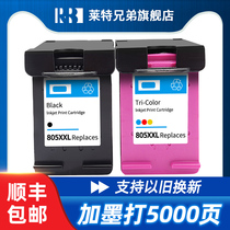 Wright Brothers for HP 805XL Ink Cartridges HP1210 1212 2330 2332 2720 2721 2722 2723 27