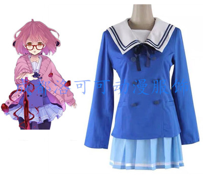 Bhiner Cosplay : Nase Mitsuki cosplay costumes, Kyoukai no Kanata - Online  Cosplay costumes marketplace