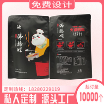Self-proclaimed Bag Print Customized Hotpot Bottoms Extras Packing SEALED COLOR VACUUM PACKING BAG SET FOR LOGO