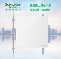 Schneider switch socket Yishang mirror porcelain white One-open multi-control three-control midway switch Yishang white midway