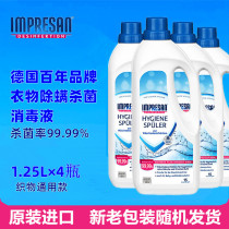 German imported laundry disinfectant household machine washing and sterilization bed sheets to remove mites quilt cover sterilization Inplin disinfectant