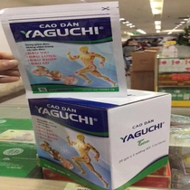 New Adult Sticker Original Imported Vietnam YAGUCHI Pain Sticker Bone Hyperplasia Sticker Cervical Sticker