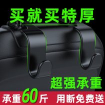 Car hook seat back seat car storage car interior creative rear seat must-have supplies