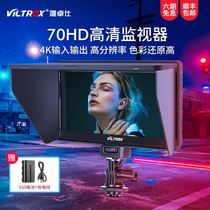 Meritocratic DC-70HD HD director monitor HDMI single anti 4K camera external to video 7 inch display screen